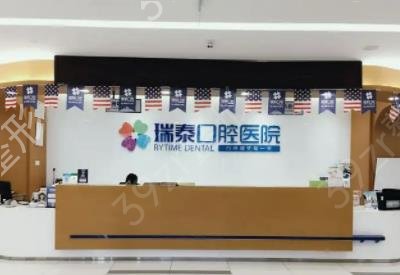成都牙科整形排名前十一览表曝光