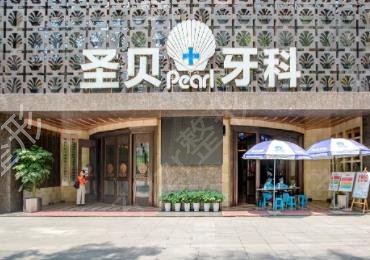 成都牙科整形排名前十一览表曝光