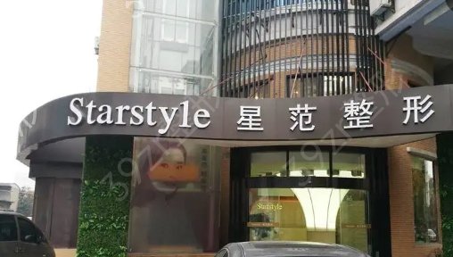 南通整形医院有哪几家