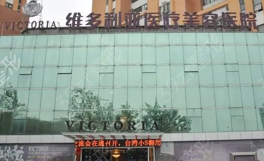 南通整形医院有哪几家