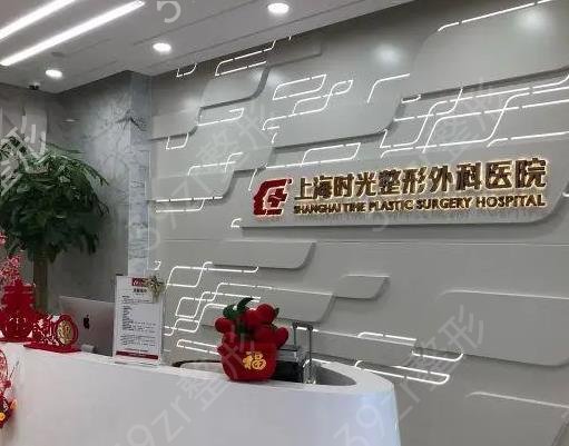 上海正颌手术哪个医院好