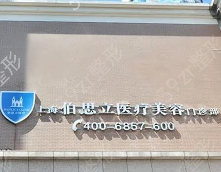 上海哪里做鼻子修复比较厉害