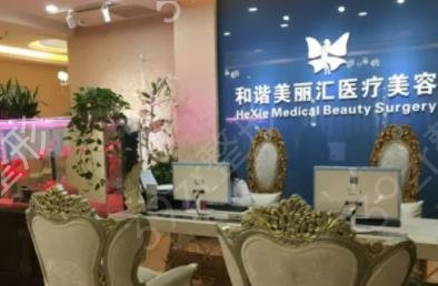 北京男科整形排名医院四强名单公布