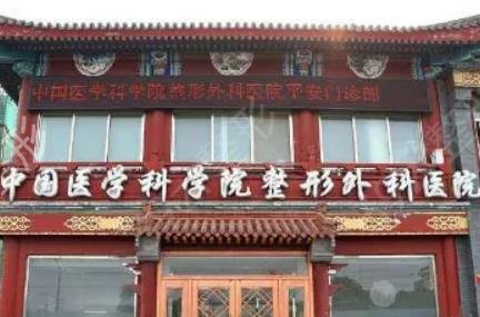 北京男科整形排名医院四强名单公布