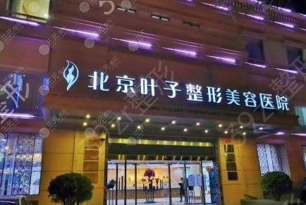 北京男科整形排名医院四强名单公布
