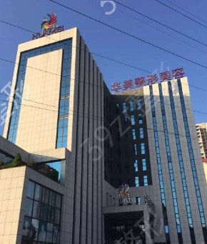 南寧整形醫(yī)院排行榜前十名單揭曉