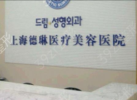 上海哪里做鼻子做得好