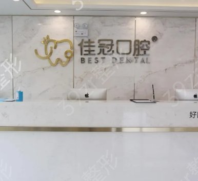 合肥出名的牙齿矫正医院排名