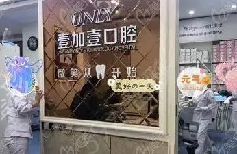 合肥出名的牙齿矫正医院排名
