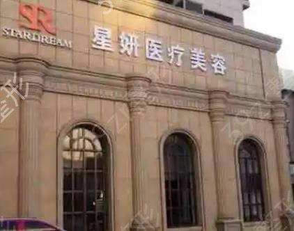 辽宁拉皮手术哪家医院好