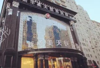 辽宁拉皮手术哪家医院好