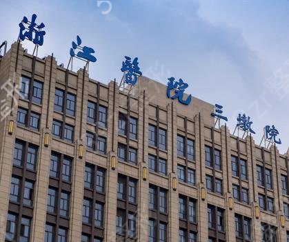 杭州吸脂手术哪家医院好
