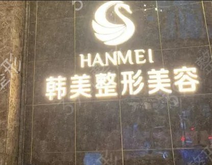 哈尔滨口碑好的整形医院