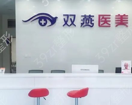 哈尔滨口碑好的整形医院