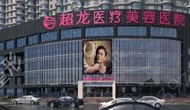 哈尔滨口碑好的整形医院