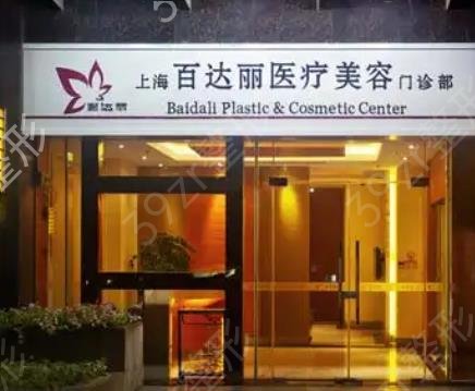 上海哪里做鼻子修复比较厉害