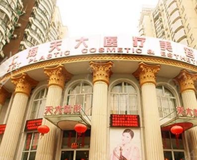上海自体丰胸哪里好
