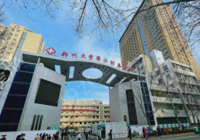河南私密整形医院排名前五权威get