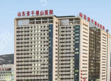 济南私立整形医院排名