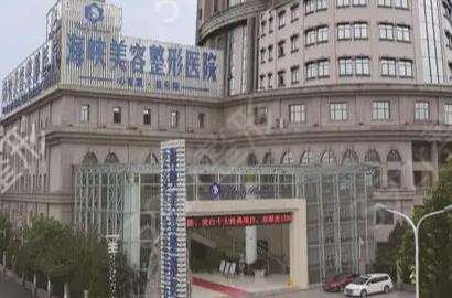 济南私立整形医院排名