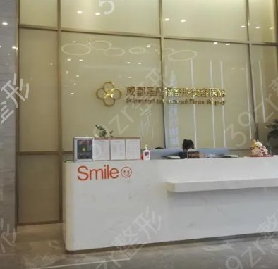 成都前5名整容醫(yī)院名單大盤點