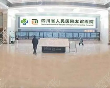 成都前5名整容醫(yī)院名單大盤點