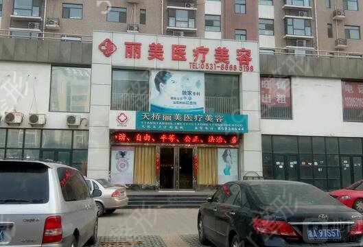 淄博激光祛斑哪家医院好