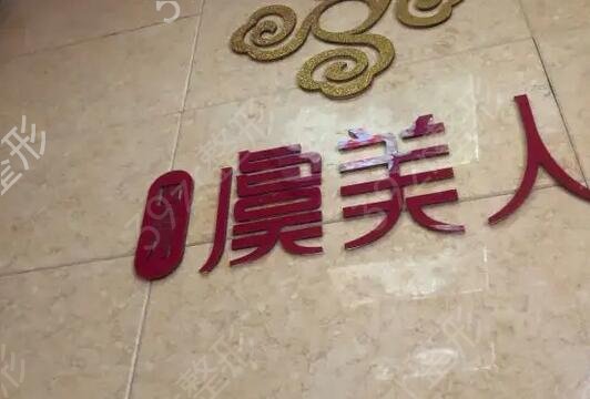 保定祛斑好的医院排名