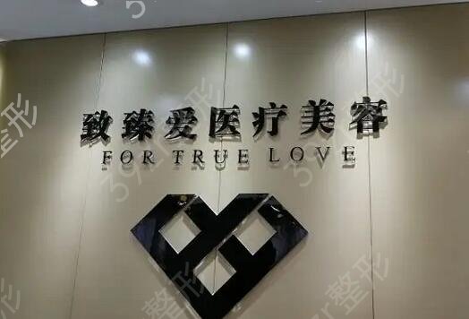 保定祛斑好的医院排名