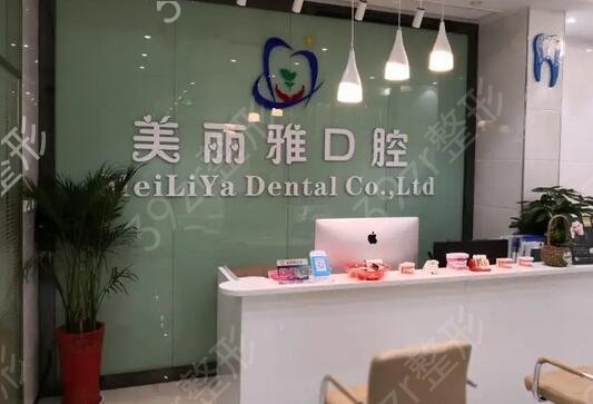 大连牙科医院排名