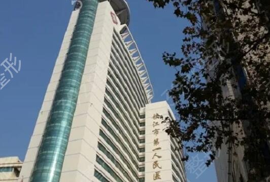 镇江激光祛斑哪家医院好