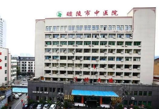 株洲激光祛斑哪家医院好