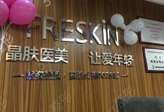 全国眼部整形医院排名前十