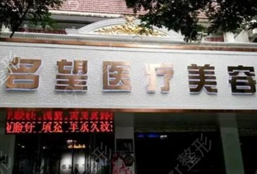 保定整形醫(yī)院前三