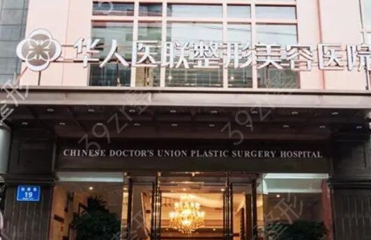 成都雙眼皮做得好的是哪家