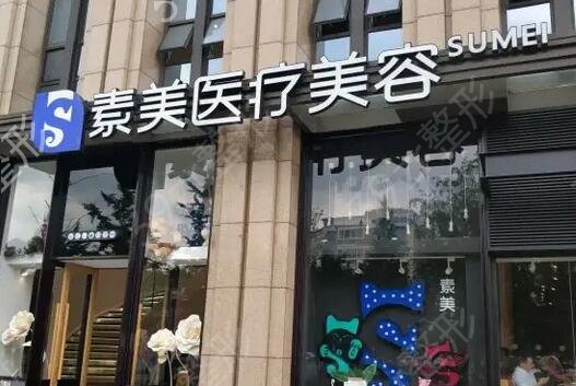 成都雙眼皮做得好的是哪家