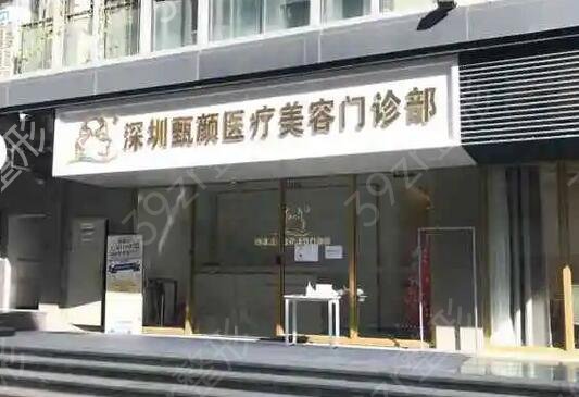 深圳整形美容醫(yī)院排名前十位