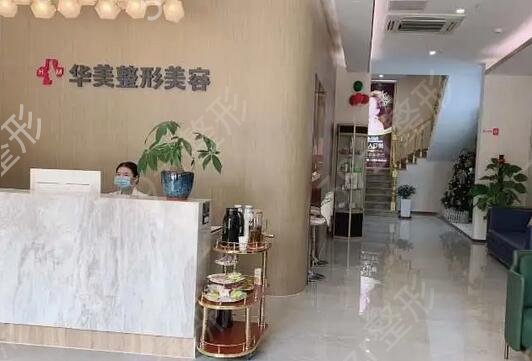 六盤水整形醫(yī)院哪家好
