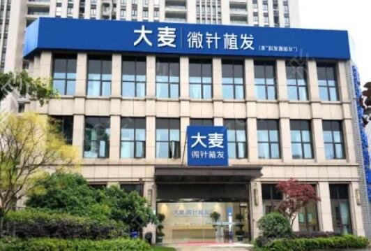 南寧植發(fā)醫(yī)院排名榜