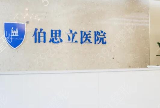 上海腭裂手術(shù)哪個(gè)醫(yī)院好