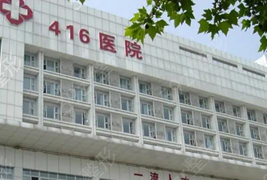 四川去眼袋好的醫(yī)院
