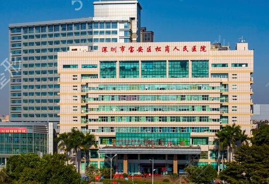 深圳整形医院三甲排名