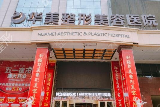 保定整形醫(yī)院排名前十