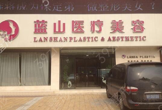 保定整形醫(yī)院排名前十