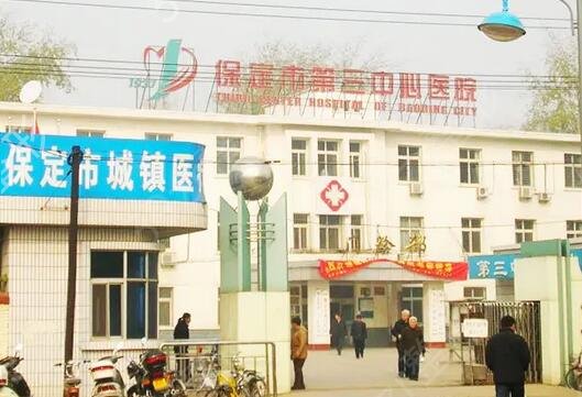 保定整形醫(yī)院排名前十