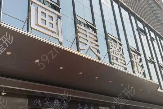 西安整形醫(yī)院排名前十名