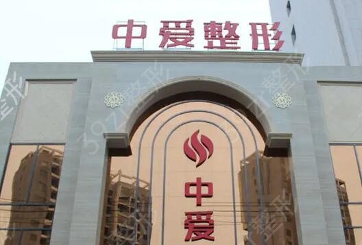 武漢整形美容醫(yī)院排名前十