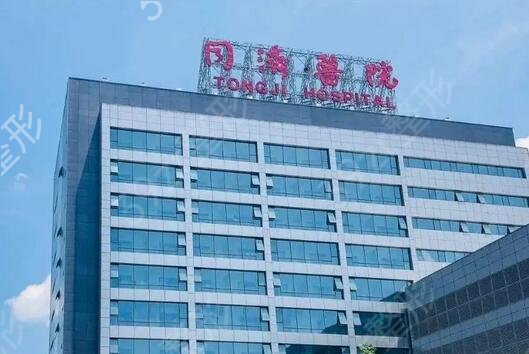 武漢整形美容醫(yī)院排名前十