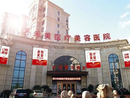 嘉興隆鼻整形修復(fù)醫(yī)院排名榜前五匯總