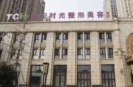 嘉興隆鼻整形修復(fù)醫(yī)院排名榜前五匯總